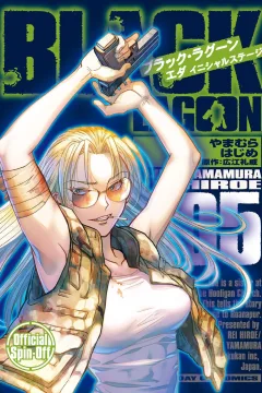 Vol. 5