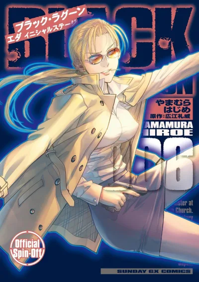 Cover of Vol. 6