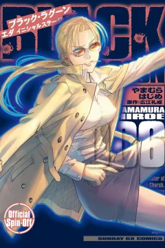Vol. 6