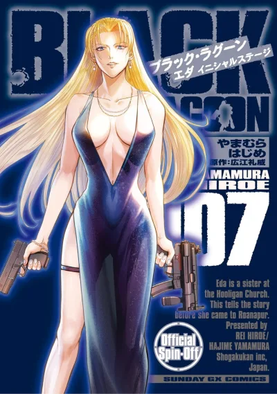 Cover of Vol. 7