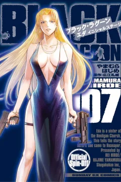 Vol. 7