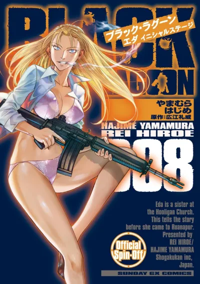 Cover of Vol. 8