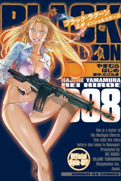 Vol. 8
