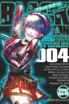 Volume 4