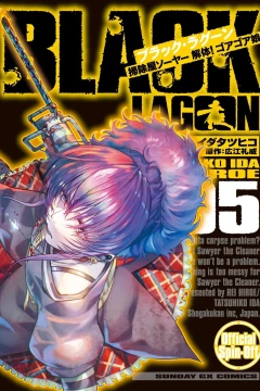 Volume 5