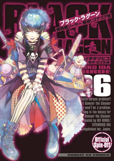 Cover of Volume 6