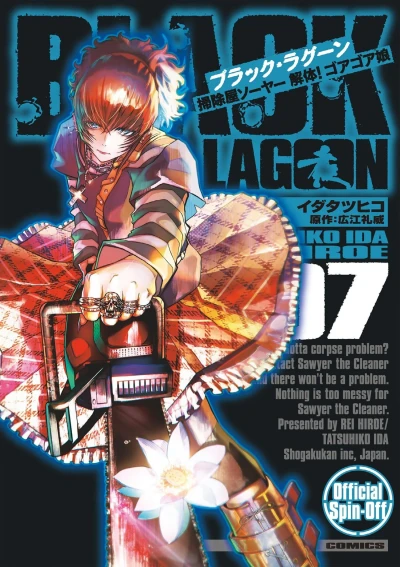 Cover of Volume 7