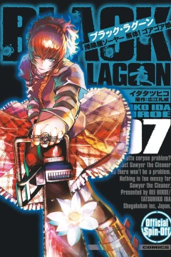 Volume 7