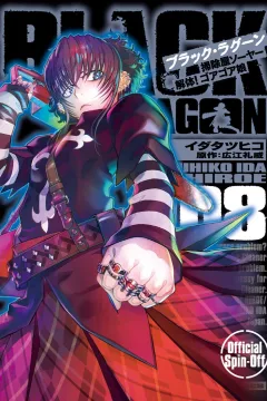 Volume 8