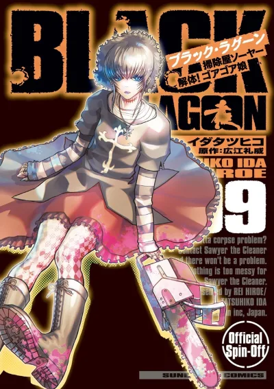 Cover of Volume 9