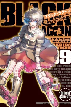 Volume 9