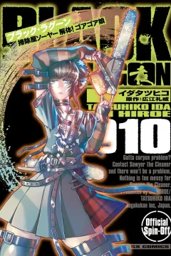 Volume 10