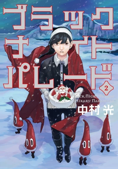 Cover of Vol. 2
