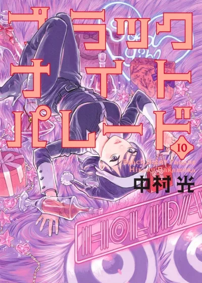 Cover of Vol. 10