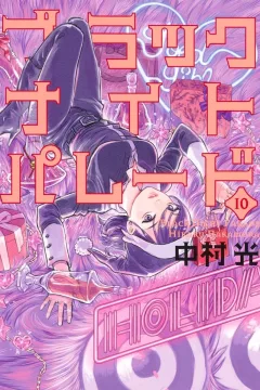Vol. 10