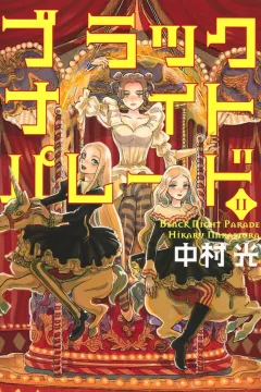 Vol. 11