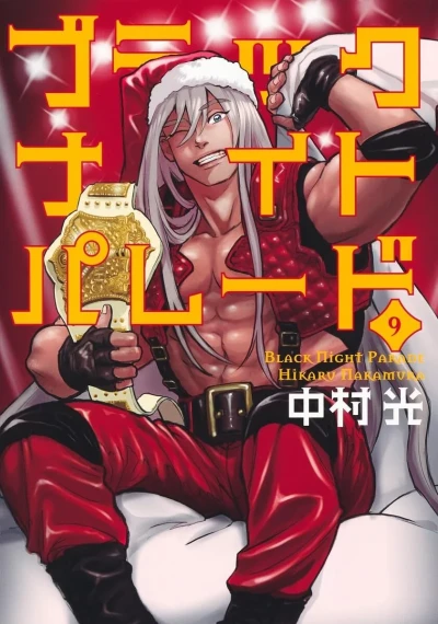 Cover of Vol. 9