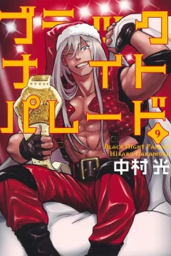 Vol. 9