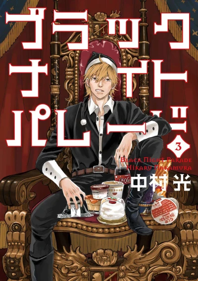 Cover of Vol. 3