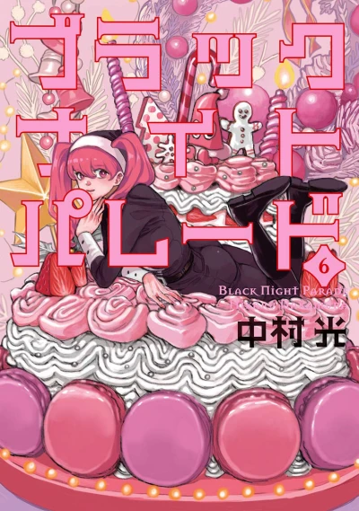 Cover of Vol. 6