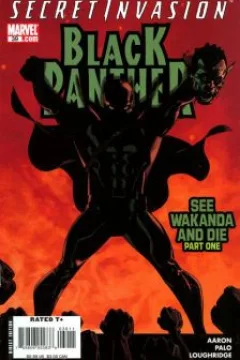 See Wakanda And Die, Part 1