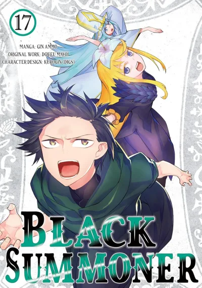 Cover of Volume 17