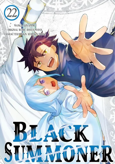 Cover of Volume 22