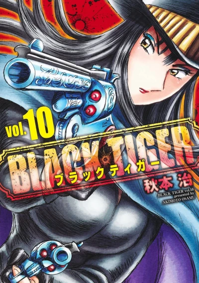 Cover of Vol. 10