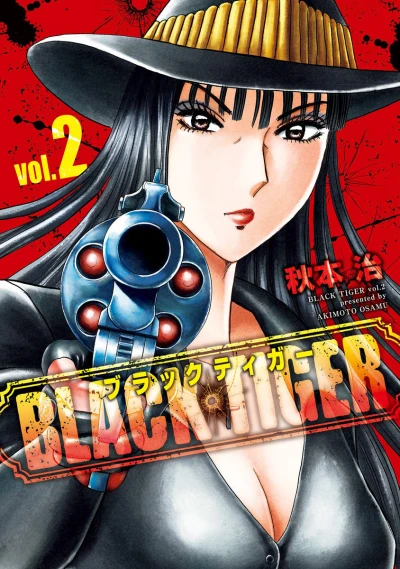 Cover of Vol. 2