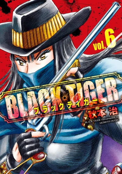 Cover of Vol. 6