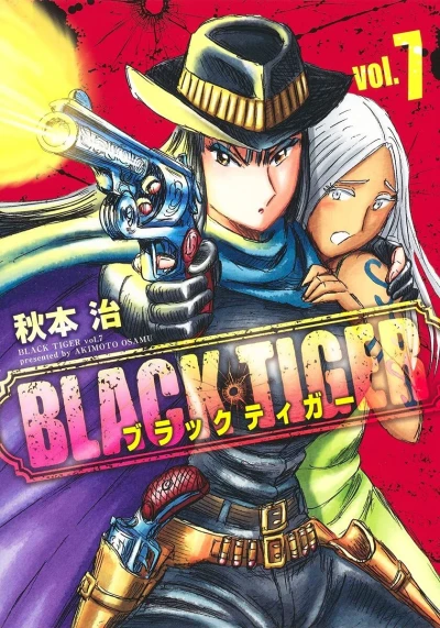 Cover of Vol. 7