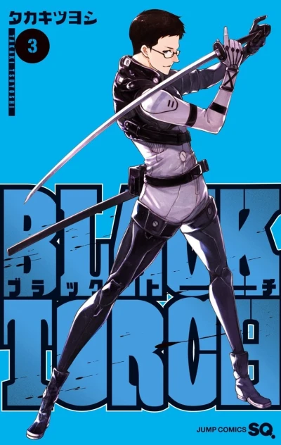 Cover of Vol. 3