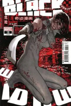 Die by the Blade Part 2
