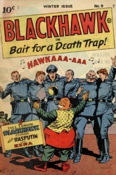 Bait for a Death Trap!