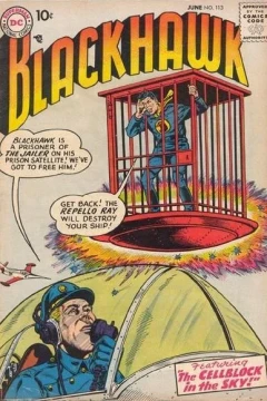 The Cellblock in the Sky!