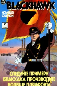 Issue #2