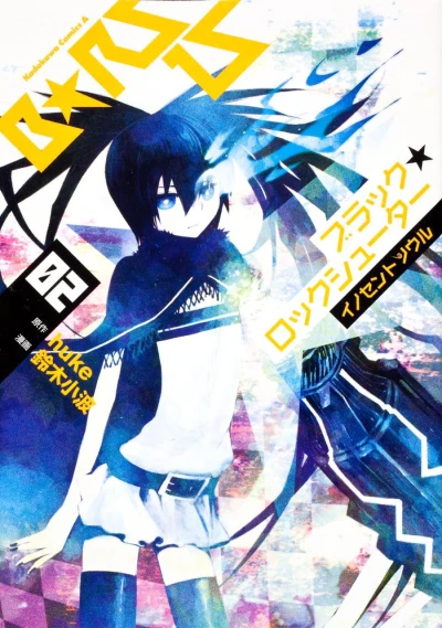 Cover of Vol. 2