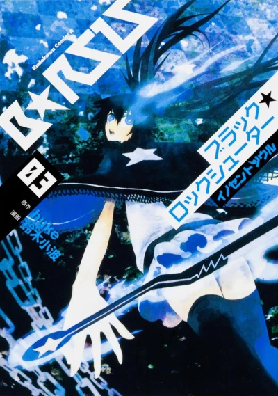 Cover of Vol. 3
