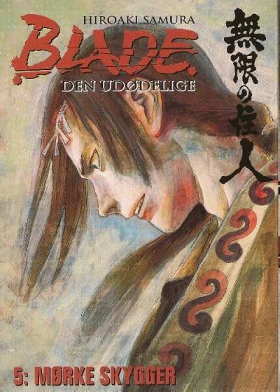 Cover of Mørke Skygger