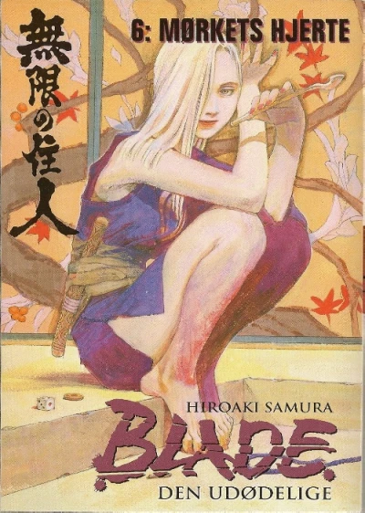 Cover of Mørkets Hjerte