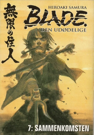 Cover of Sammenkomsten