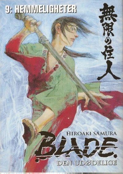 Cover of Hemmeligheter