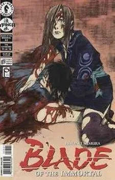 Cover of The Gathering (Part 11 of 15)