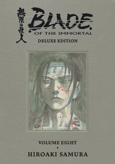 Cover of Volume Eight