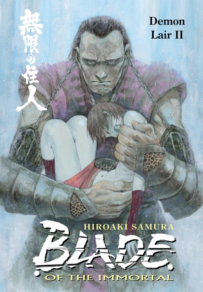 Cover of Volume 21