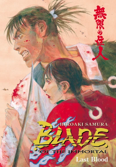 Cover of Volume 14