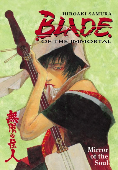 Cover of Volume 13