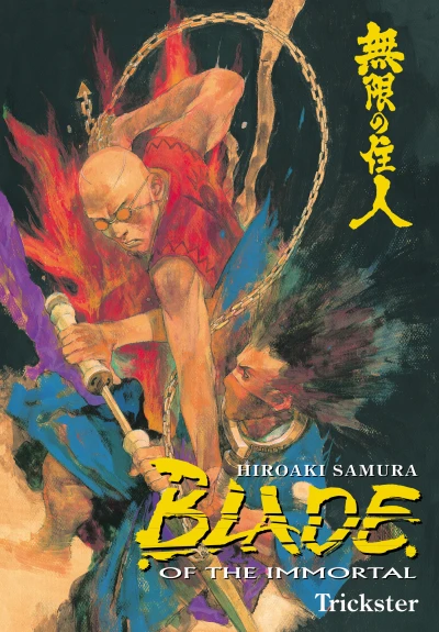 Cover of Volume 15