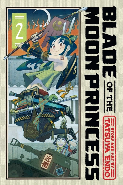 Cover of Vol. 2
