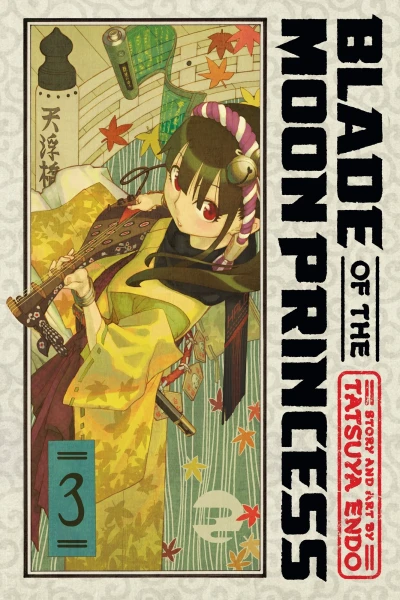 Cover of Vol. 3